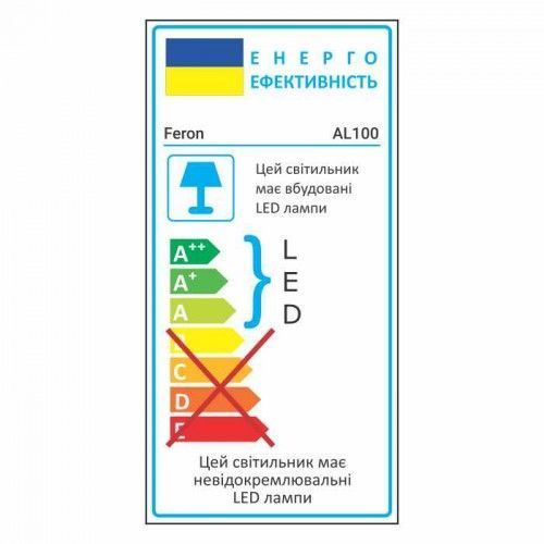 Трековий світильник Feron AL100 8W 4000К IP40 чорний 29614 фото