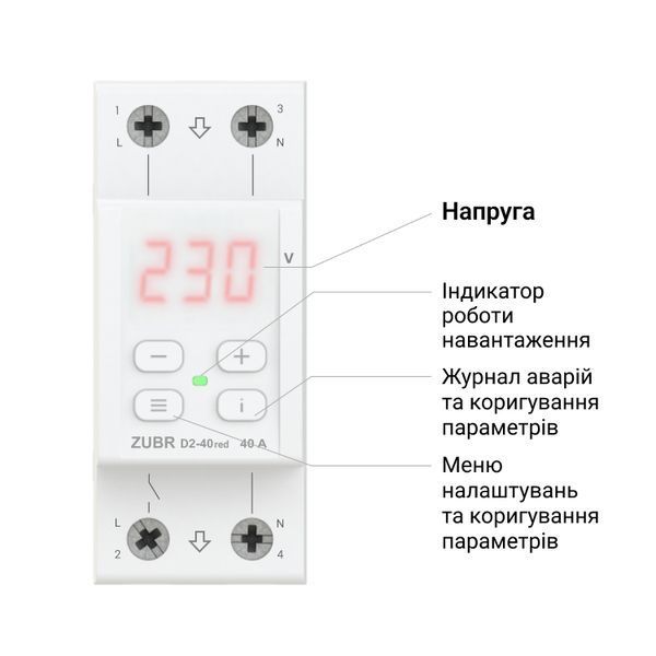Реле напруги однофазне ZUBR D2-50 red 4820120221729 фото