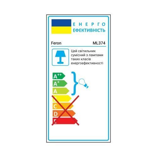Накладний світильник на підвісі Feron ML374 GU10 IP20 чорний 40233 фото
