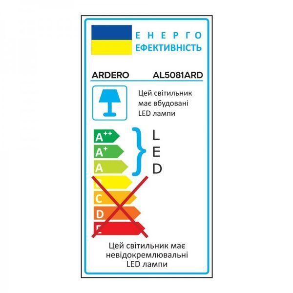 Светодиодный светильник Ardero AL5081ARD 5Вт 4000K хром 80684 фото