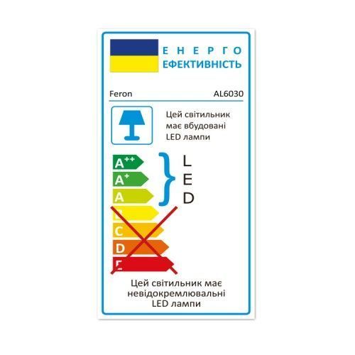 Світлодіодній світильник Feron AL6030 GRAND 72W 40144 фото