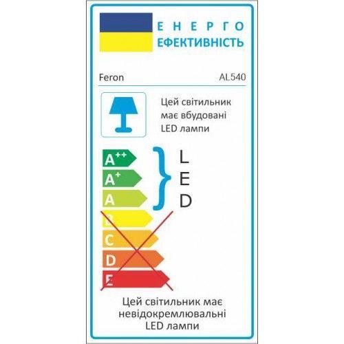 Трековый светодиодный светильник Feron AL140 10W черный 41610 фото
