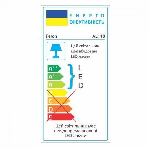 Трековий світильник Feron AL110 30W 4000К IP40 білий 32558 фото