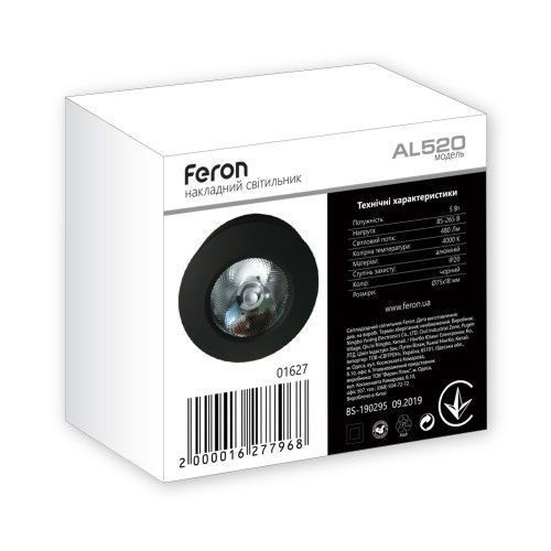 Накладний світлодіодний світильник Feron AL520 7Вт 4000К IP20 чорний 01628 фото
