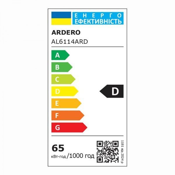 Світлодіодний накладний світильник Ardero AL6114ARD ATLANT R 65Вт білий 80705 фото