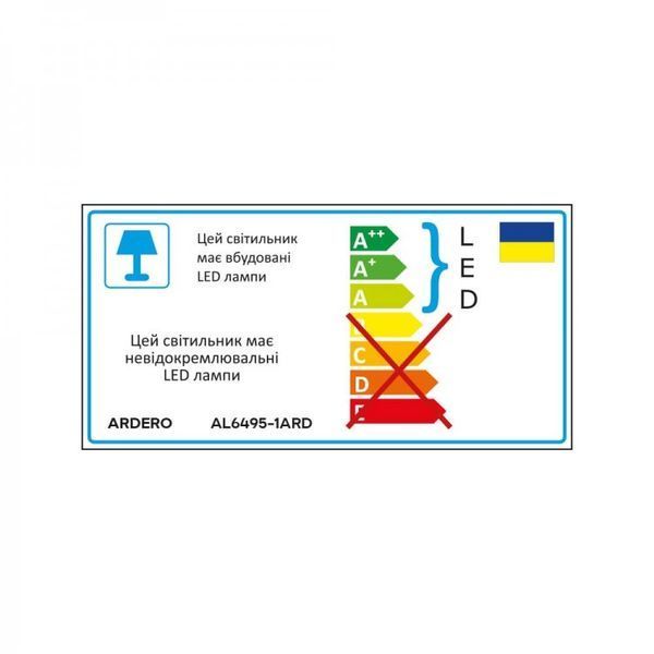Світлодіодний світильник Ardero AL6495-1ARD URBAN W 95Вт білий 80437 фото