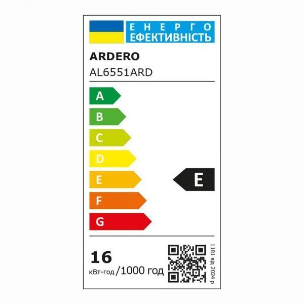 Світлодіодний накладний світильник Ardero AL6551ARD VIOLA 16Вт білий 80924 фото