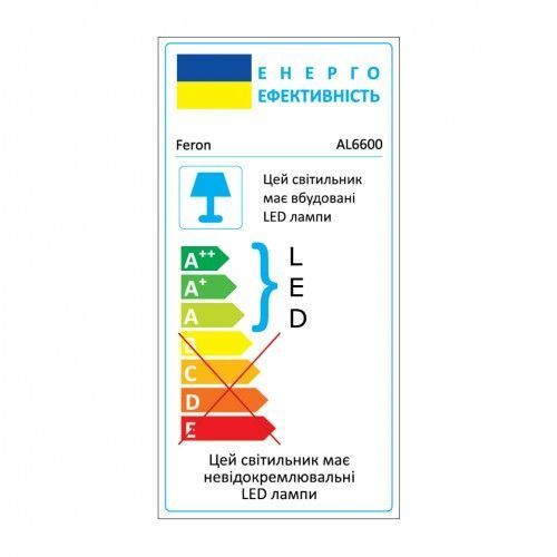 Світлодіодна люстра з пультом Feron AL6600 SHINE 70W золото 40280 фото