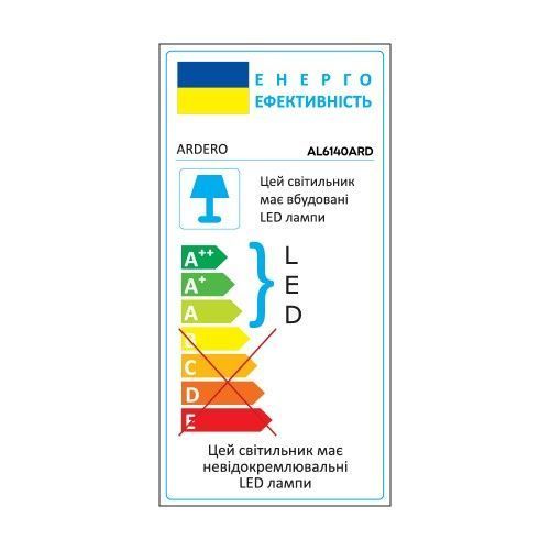 Настінний світлодіодний світильник Ardero AL6140ARD 12W MADEIRA  80251 фото