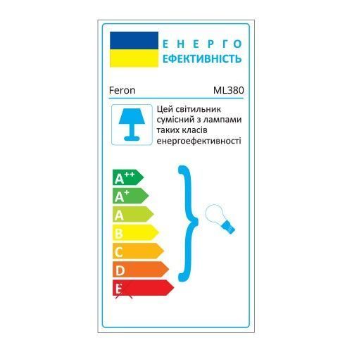 Накладний поворотний світильник Feron ML380 GU10 IP20 чорний 40244 фото