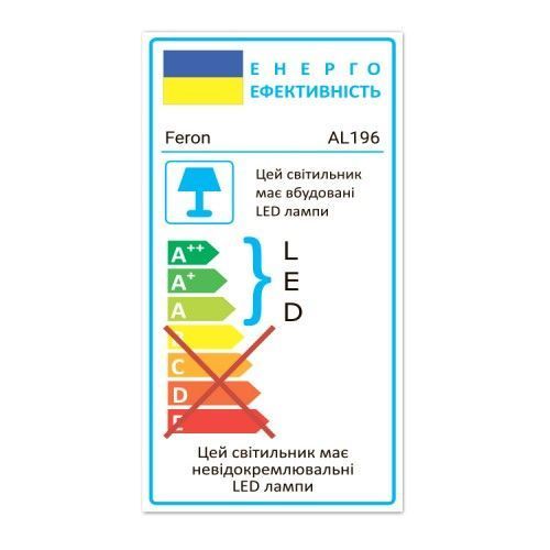 Встраиваемый светодиодный светильник Feron AL196 10Вт 4000К IP20 черный 40122 фото